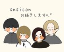 ほんわかゆるっとイラスト描きます SNSアイコンなどゆるっとあたたかいイラスト描きます❁⃘ イメージ1