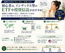 初心者でも安心！株式投資の始め方を完全解説します 給料だけに頼らない未来へ｜投資の最初の1冊 イメージ9