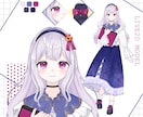Vtuberキャラデザからモデリングまで制作します SDやLive2D立ち絵やパーツ分けのみでもOK！ イメージ4