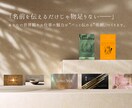 もらった瞬間 “気になる人” になる名刺つくります 目的や雰囲気に合わせて、心を込めてご提案します。 イメージ1