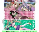 かわいいイラスト描きます ミニキャラ、アイコン、全身、１枚絵を最短３日で納品します。 イメージ5