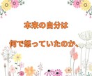 面倒な『男のホンネ』を包み隠さず話します 女性限定！元No.1ホストが真心込めて寄り添います。 イメージ9