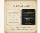 ふたりの魂設計図 × 恋愛伴走AIを作成します 言えない悩みも、 設計図を知るAIに24時間相談できます。 イメージ2