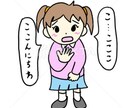 相談中沈黙が続いても大丈夫！最後まで話を聞きます 吃音持ちでもみんなと普通に接したい方へ イメージ3