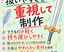 舞台・コスプレ・撮影用のオリジナル武器を制作します 作品やキャラクターの世界観に合わせた、存在感のある仕上がり イメージ10