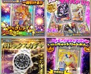 キラキラゴージャスな目を引くサムネイル作ります 長期継続利用で最短1時間納品可能！！ イメージ2