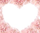 アナタのココロ、少し軽くします 恨み、嫉妬、悪口、愚痴、ぼやき、つぶやき、嘆き、受け止めます イメージ2