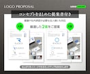 実績20年超のデザイン会社がロゴマークを制作します 法人企業・店舗・ブランドなど【評価5／丁寧対応／修正無制限】 イメージ2