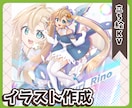 女の子のキービジュアル描きます 配信活動、TRPG等、様々なジャンルに対応します イメージ1
