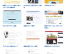 WordPressでサイトやLP作成します 様々なテーマでHP作成をしたい方 決済や会員機能導入なども イメージ3