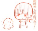 ゆるくて似てる！似顔絵アイコン書きます SNS向け、商用利用可なゆるい似顔絵をアイコンにしませんか？ イメージ6