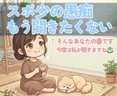 スポ少疲れた保護者の愚痴、卒団後の私が聞きます 大丈夫、終わります。先に抜けた私が聞きますね イメージ1