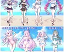 オリジナル全身立ち絵描きます VTuber IRIAM TRPG などに♡ イメージ5