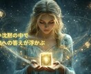 占い師様用！鑑定募集ページの画像を制作します 視覚から惹きつけるデザインで、あなたの鑑定をもっと魅力的に！ イメージ4