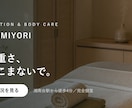 サロン・お店のSNS画像・バナーを作ります ネイル・整体など個人サロン専門／1枚3,000円 イメージ6