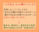 上手くいかない原因を解消し、幸せになる方法教えます 気づけば簡単⭐︎マインドセット最適化で思うがままに願望実現！ イメージ10