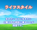 打ち明ける場所が欲しい。そんな時、私はここにいます 【サンプルボイスあり】気軽に、心地よく、あなたのペースで。 イメージ6