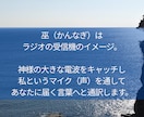 今ある想いを手放し浄化✨心地よい未来へつなげます 瀬織津姫様と繋がり本来の自分へかえる♡大切な気づきの時間✨ イメージ6