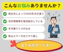 毎月の定型作業｜面倒なCSV加工を代行します 現役ITエンジニアが、提出用・取込用にすぐ整形します！ イメージ2
