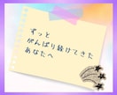 ココナラ質問箱⭐️あなたの困った！お答えします サービスできない！ブログ書けない！どうしたら？一緒に考えよ♪ イメージ2