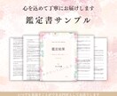 婚活占い：この人と結婚していいかタロット鑑定します 条件vs気持ち・何人会っても決めれない・婚活疲れと迷子の理由 イメージ2