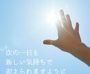 話してスッキリ✨心が軽くなる電話相談やっています 日常の些細なことからお悩み相談まで、何でも聞きます❁´◡`❁ イメージ5