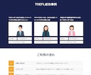 あなたの作りたいホームページを丁寧に作ります 元コンサルが丁寧にヒアリングをし、あなたに合ったHPを作成！ イメージ6