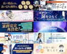 売上があがる！！ココナラ出品サービス画像作成します 修正何回でも無料！素材もこちらで用意します！ イメージ6