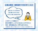 あなたが伝わる職務経歴書を人事のプロが作成します キャリア支援実績延べ3000人のプロが対応／ゼロから作成OK イメージ7