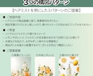 EC画像が垢抜ける! 美容素材を作ります 「成分をどう見せる?」に使える美容素材をご用意します！ イメージ3