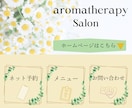 お洒落でわかりやすいリッチメニューを作成します ◎親切・丁寧な対応◎集客UPに貢献していきます イメージ7