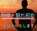 いつ出会える？私の運命の人は？あなたの未来を視ます ゆくゆくは結婚・・！占星術を使って、今後の具体的アドバイス イメージ8