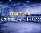 続かなかった方へ |元上場企業トレーナー指導します 初心者でも迷わず続くプロの伴走サポート イメージ6