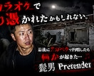 YouTubeサムネ作成します 目を引くサムネを低価格で制作します。今だけの限定価格です。 イメージ5