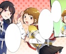 1枚3000円！動画イラストを描きます 3枚以上ご購入限定特価！YouTube漫画や広告漫画にどうぞ イメージ4