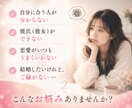 運命の人に出会えない理由とご縁の時期を読み解きます いつ出会える？どんな人？マヤ暦で紐解くあなただけの恋愛鑑定書 イメージ3