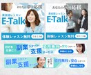 限定3名【半額】女性向けサービスバナーを制作します シンプルだから伝わる！女性向けバナーはお任せください♪ イメージ6