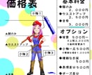 色々なテーマでポップで注目なイラストお描きします 注目のアバター、プレゼントからビジネスまで大活躍！ イメージ6