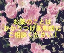 あなたのお薬、認定薬剤師が相談にのります 何度でも相談可！かかりつけの薬剤師にしてください！ イメージ1