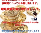 暗号資産初心者の方にアドバイス致します 暗号資産のことについて学びましょー(^^) イメージ2