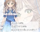 一点物、アニメ調ふわふわ女の子の立ち絵販売します 充実した差分で組み合わせは40通り、アイコン付き イメージ1