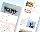 シンプルなWordPressホームページ制作します スタイリッシュで信頼感のあるシンプルサイト制作 イメージ10