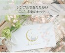 ナチュラルであたたかいロゴ+名刺セットでお作ります 新規スタートに！サロン、カフェ、個人作家様など実績多数 イメージ1