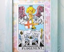 復縁！3ヶ月以内に復縁が出来るか占います 生年月日も本名も不要！３種類の占術で徹底鑑定！アドバイス重視 イメージ1