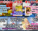 あなたのお悩み、タロットで鑑定します どのようなお悩みにも寄り添い鑑定！鑑定書は5000文字超！ イメージ2
