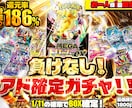 AIには作り出せないクオリティのオリパを提供します 射倖心を煽るギラギラ文字作れます! イメージ5