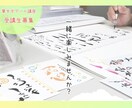 プラチナランク出品者がはじめての筆文字を応援します 新しいこと始めてみませんか？まずはお気軽にメッセージください イメージ9