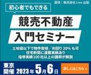修正無制限！バナー・ヘッダー画像作ります 魅力が伝わるWEB画像をご提供します！ イメージ2