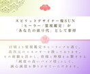 石切劔箭神社｜病気平癒・癌封じの代理参拝します でんぽの神様に、あなたの健康回復と厄除けの願いを届けます イメージ2