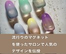 ネイリスト歴20年デザイン添削・相談のります ひとりサロンのお悩み改善デザイン添削から経営集客など イメージ3